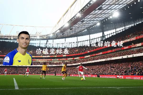 FIFA排名积分:被误解的竞技价值坐标系